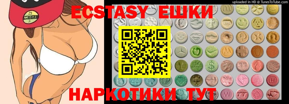 Экстази Philipp Plein  Экстази louis Vuitton  Вход с VPN  Звенигород 