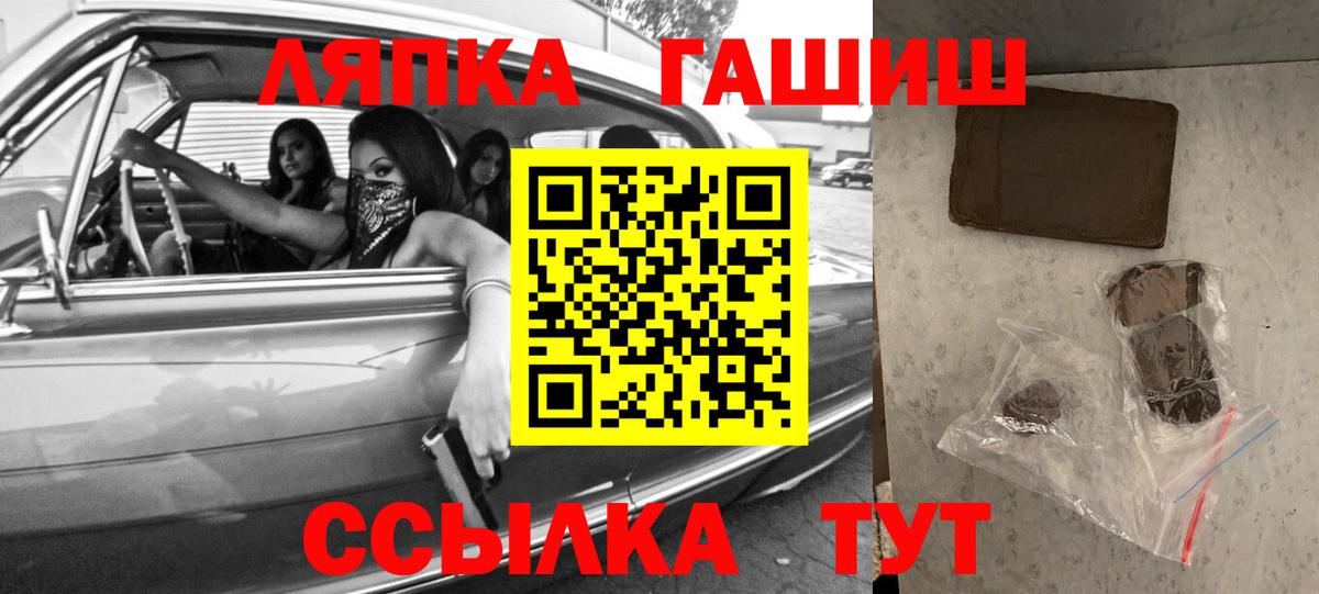 ГАШИШ 40% ТГК Звенигород
