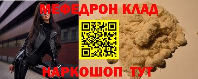 ALPHA-PVP Ковров