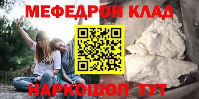 MESCALINE Заволжье