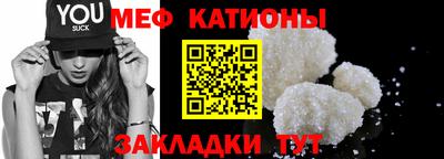 МДМА Когалым
