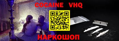 MESCALINE Заволжье
