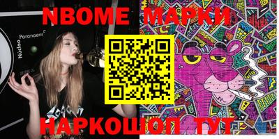 MESCALINE Заволжье