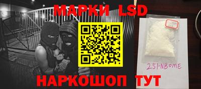 MESCALINE Заволжье