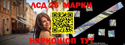 MESCALINE Заволжье