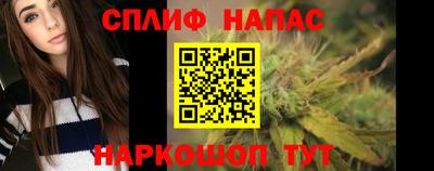MESCALINE Заволжье