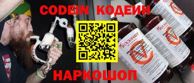 ALPHA-PVP Ковров