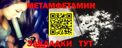 МДМА Когалым