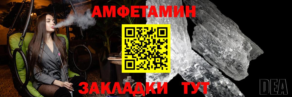 Метамфетамин Декстрометамфетамин 99.9% Звенигород