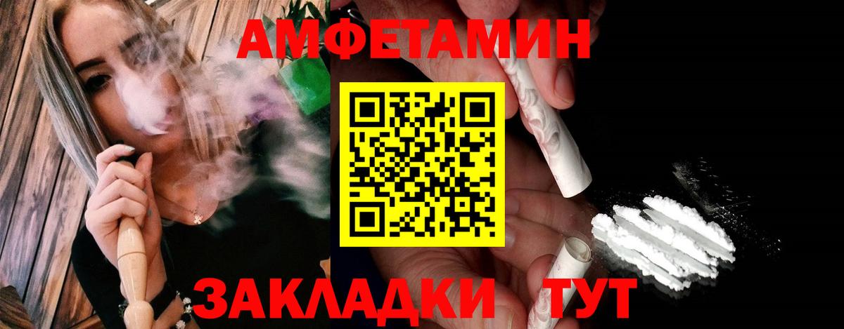 Звенигород  Метамфетамин Декстрометамфетамин 99.9%  Вход с VPN  Метамфетамин Декстрометамфетамин 99.9% 