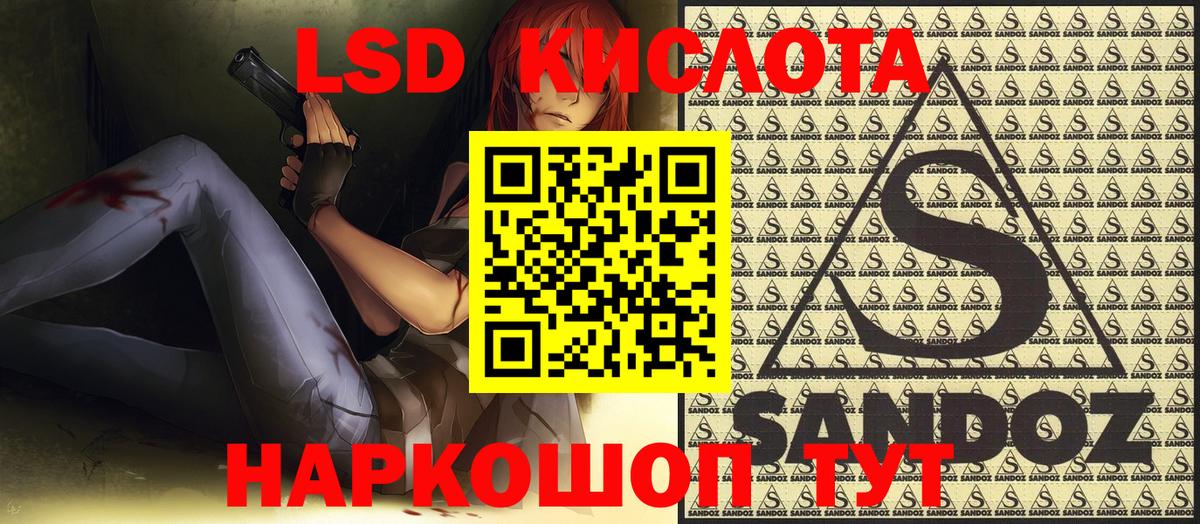 Звенигород  Марки NBOMe 1,5мг  Наркотические марки  Вход с VPN  Марки NBOMe 1,5мг 