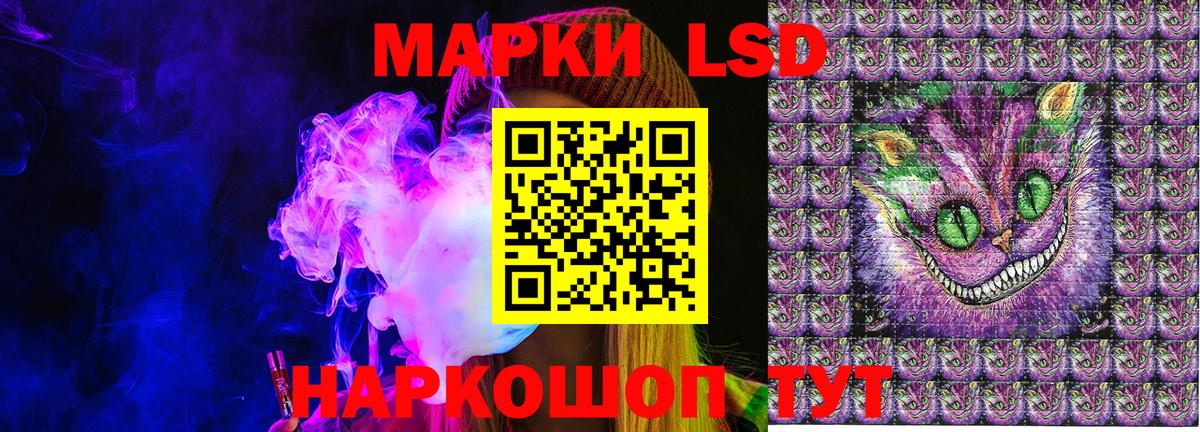 Марки 25I-NBOMe 1,8мг Звенигород