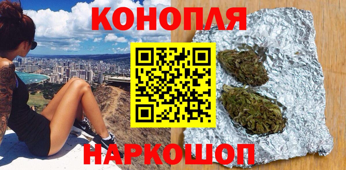 Альфа ПВП СК кристаллы  МЕТ  Вход с VPN  МЕФ   ТГК  Звенигород  Каннабис 