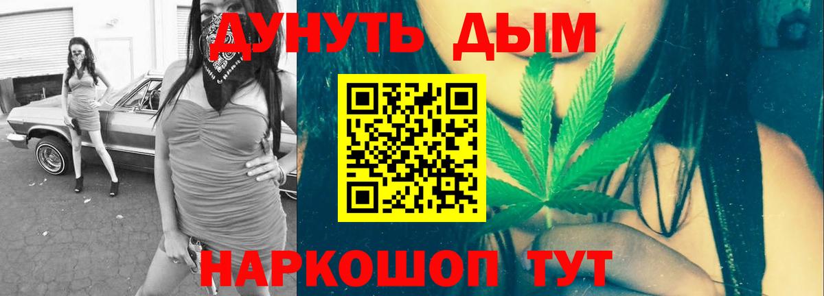 Бошки марихуана MAZAR  МАРИХУАНА VHQ  Бошки Шишки Ganja  Вход с VPN  Звенигород 